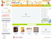 Tablet Screenshot of kkaebinara.com